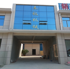 公司門面